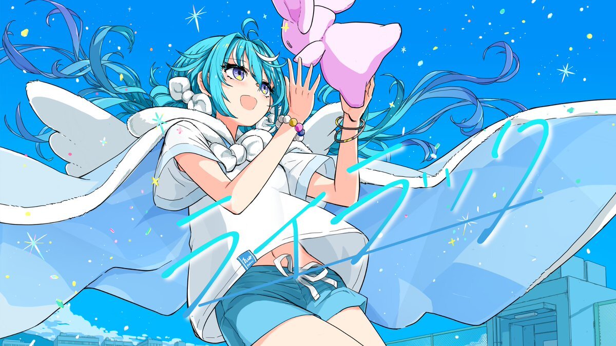 ライラック」のYahoo!リアルタイム検索 - X（旧Twitter）を