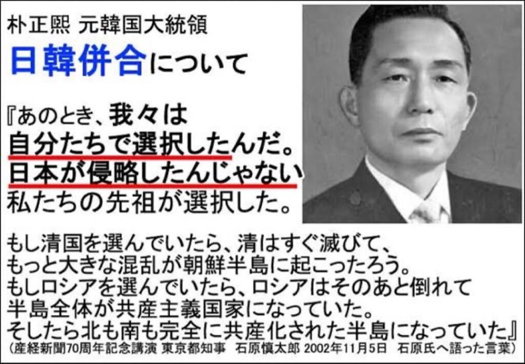 帰化をめぐるSNS議論：国家転覆の危機？ 