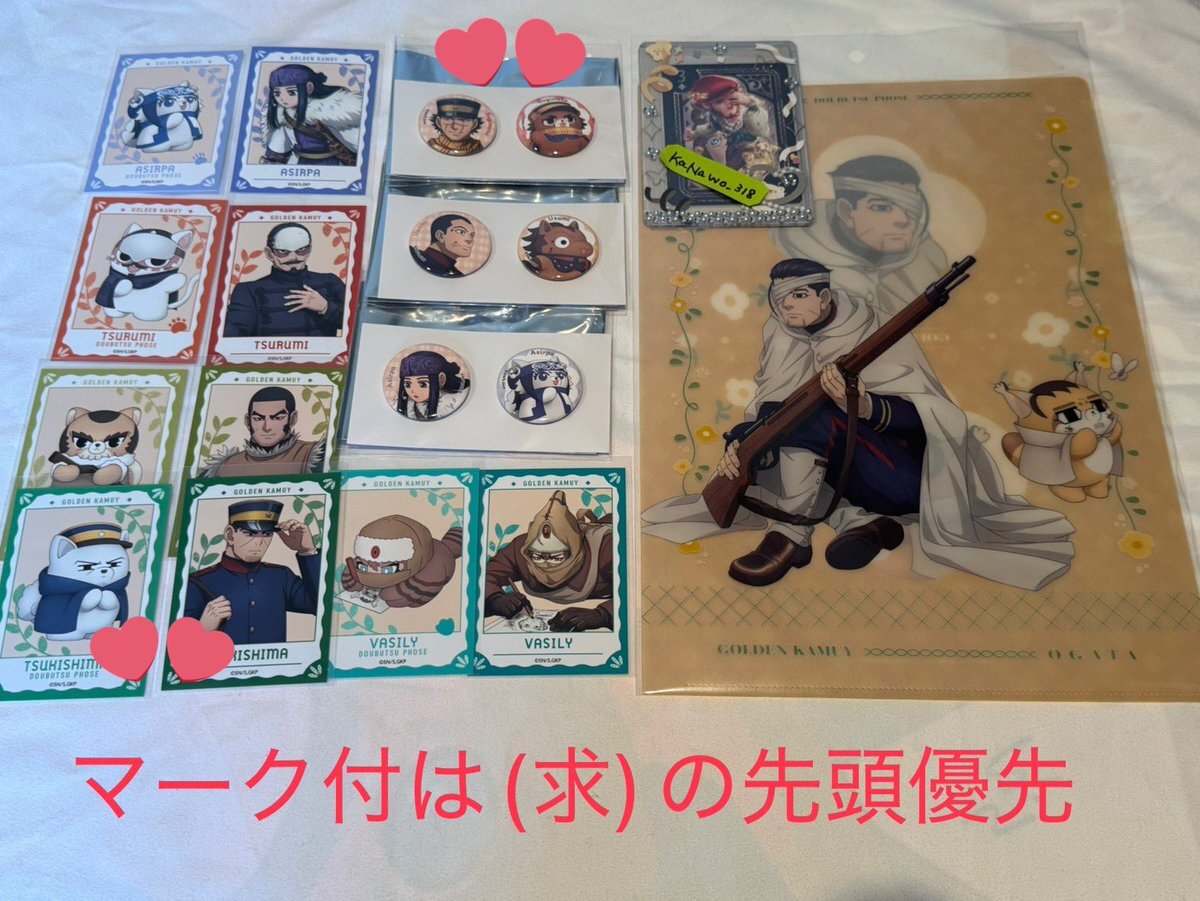 Twitter当選品　黄金神威武人メンコ　ゴールデンカムイ Twitter当選品 黄金神威武人メンコ ゴールデンカムイ Twitter
