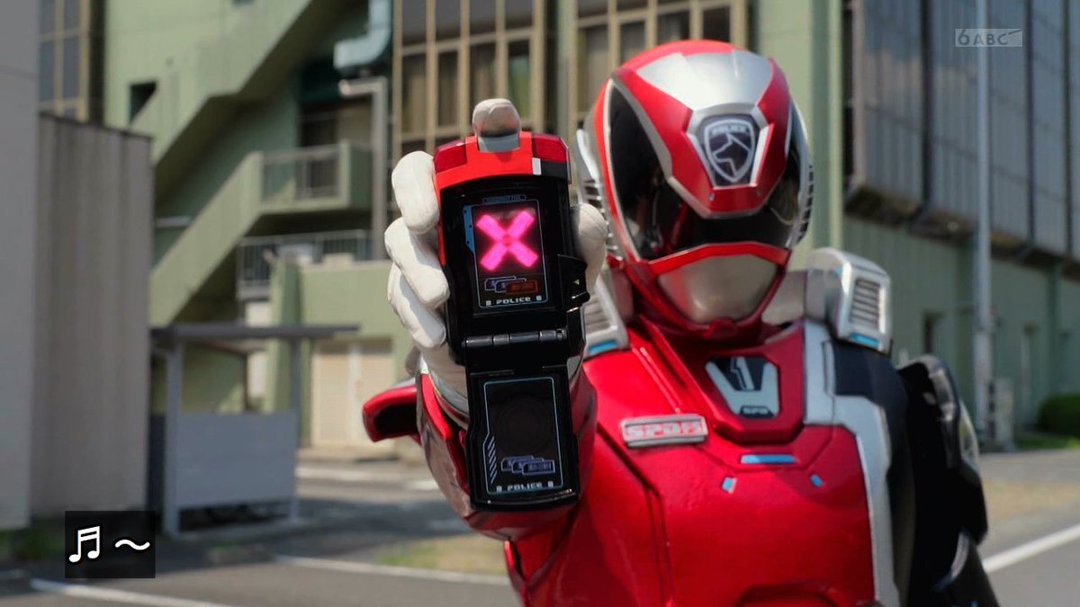 ゴジュウジャーの宇宙最高裁判所、その謎に迫る