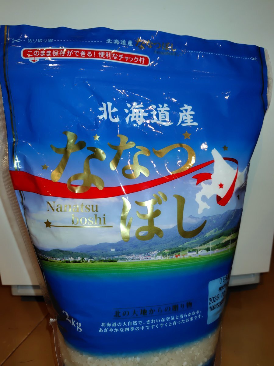 渡辺満里奈の「ミュージック10」、リスナーを癒すトークと音楽で笑顔に
