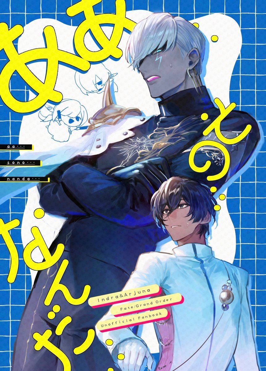 97594 コメント欄参照　ANDスパーク スパーク」のYahoo!リアルタイム検索 - X（旧Twitter）をリアルタイム検索
