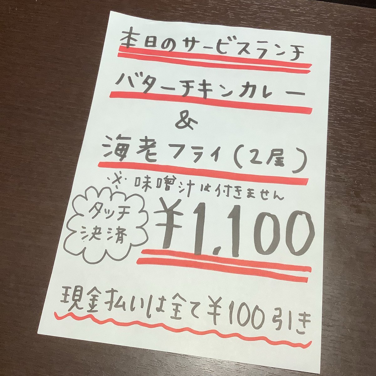 深夜営業で話題のお店、一体どんなお店？