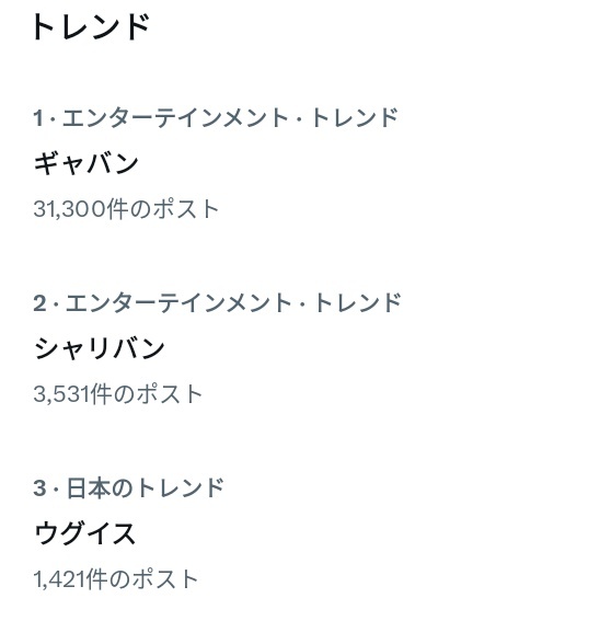 「赤い宇宙刑事」ギャバンインフィニティ、シャリバンを彷彿とさせる新シリーズに期待高まる