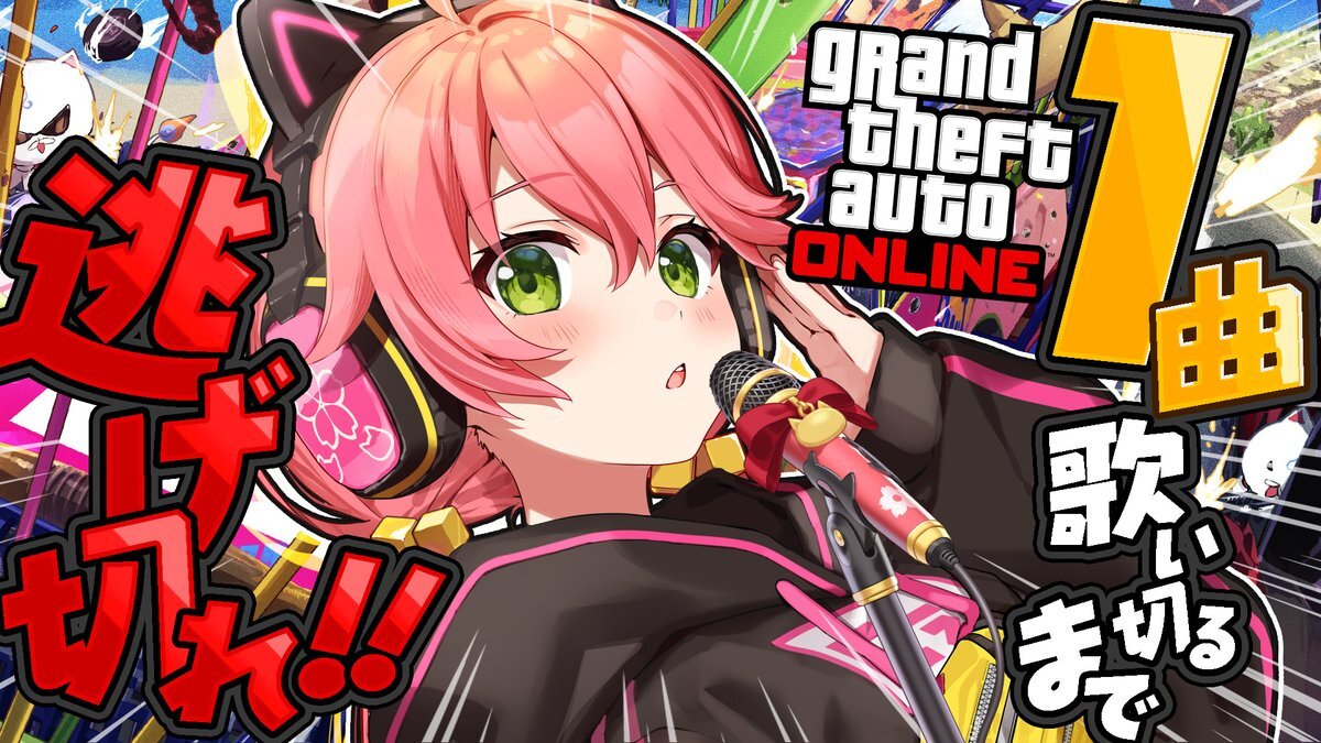 VTuberが盛り上げる！視聴者参加型配信は？