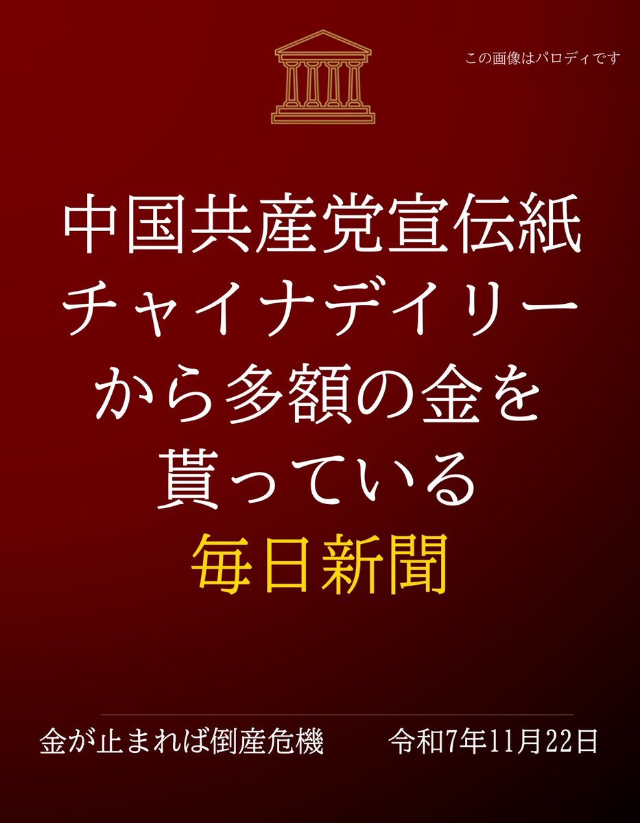 習近平氏、トランプ氏に台湾問題で「返還」を主張