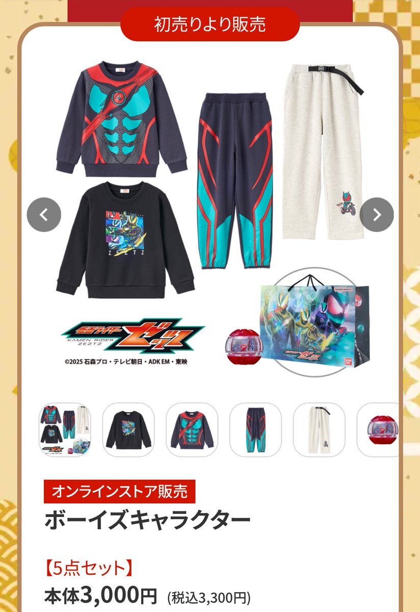 グッズ しまむらの」のYahoo!リアルタイム検索 - X（旧Twitter）を