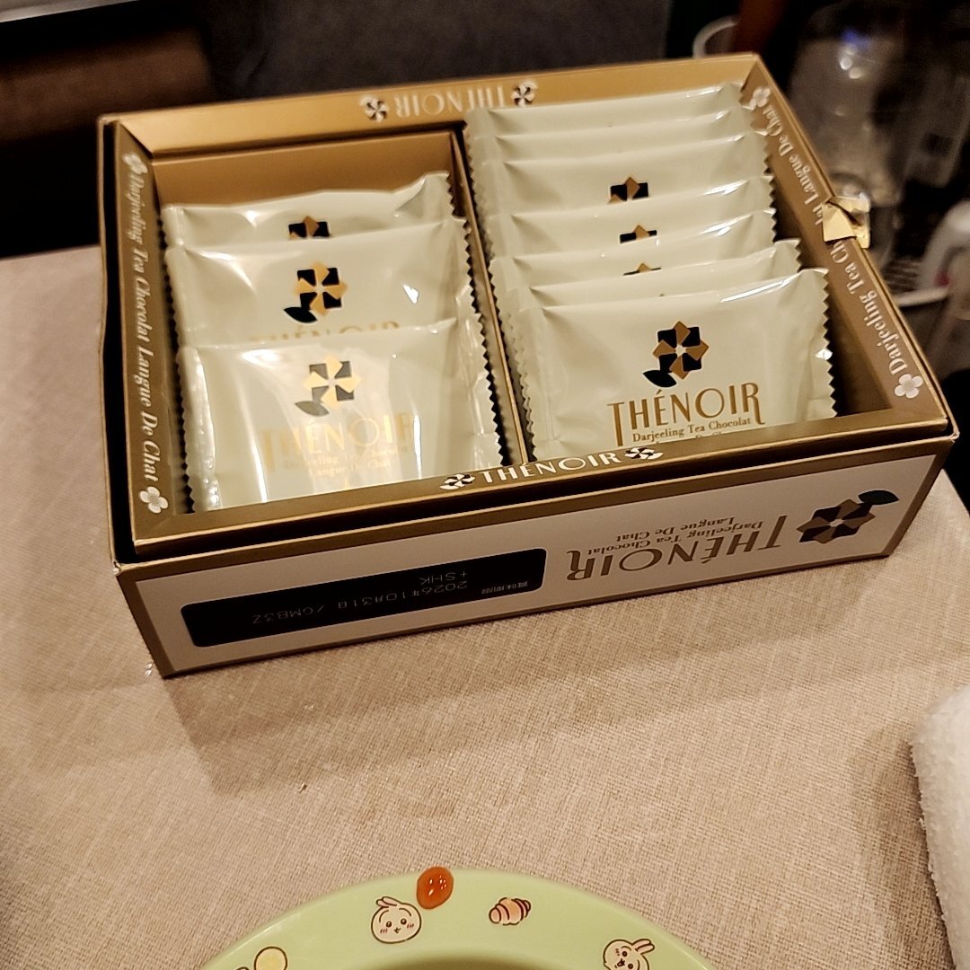 ニカゲーム新春SP決定！ファン感動の「ニカちゃん」の発言に注目