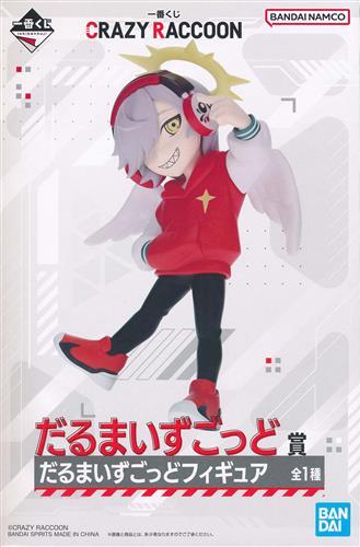 だるまいずごっど まとめ売り 面白まとめ】ダイアランクで優勝するまで終われませんをしたら