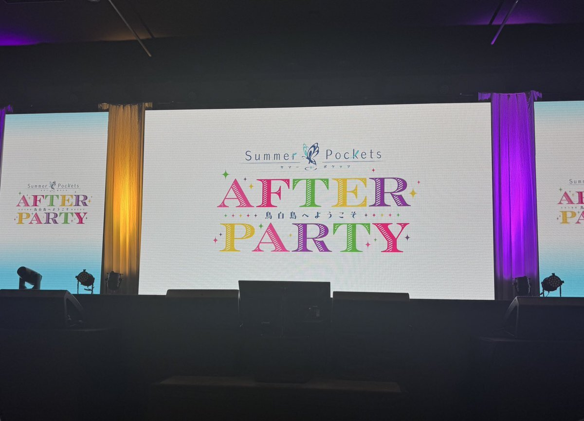 summer pockets 台本」のYahoo!リアルタイム検索 - X（旧Twitter）を