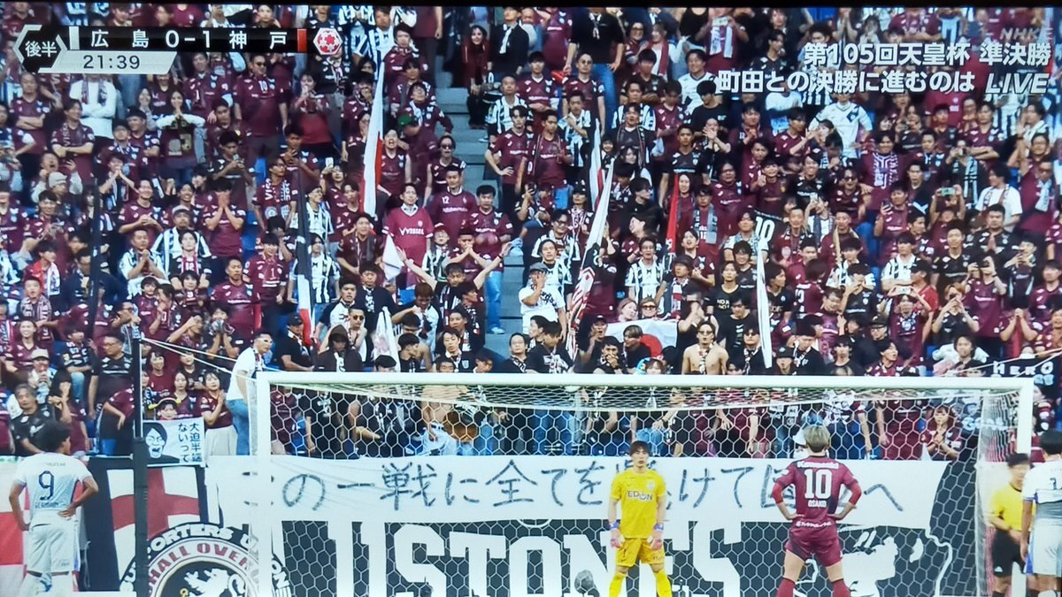 PKの蹴り直し、ルールに疑問の声続出