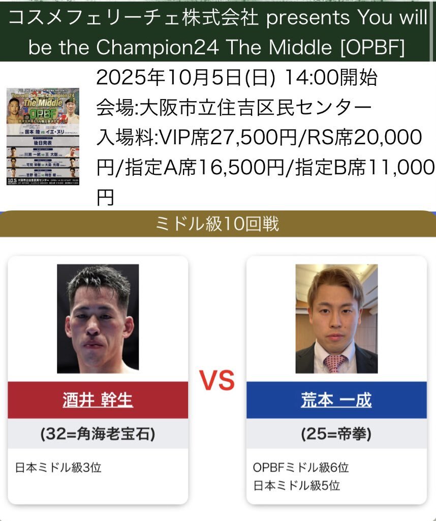 33Mです。 ゼニス クロノマスター スポーツ ヨシダスペシャルエディション