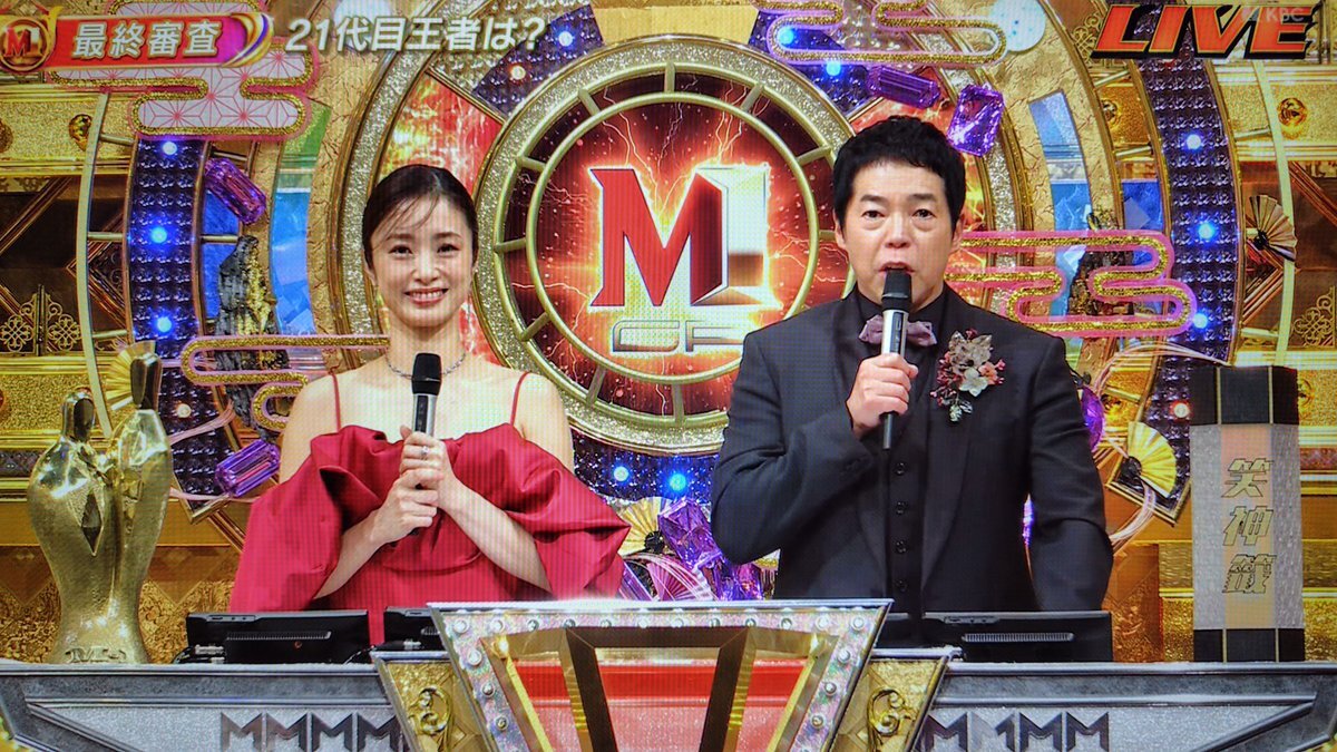 上戸彩「CMのあとで！」今年もM-1グランプリに歓喜の声