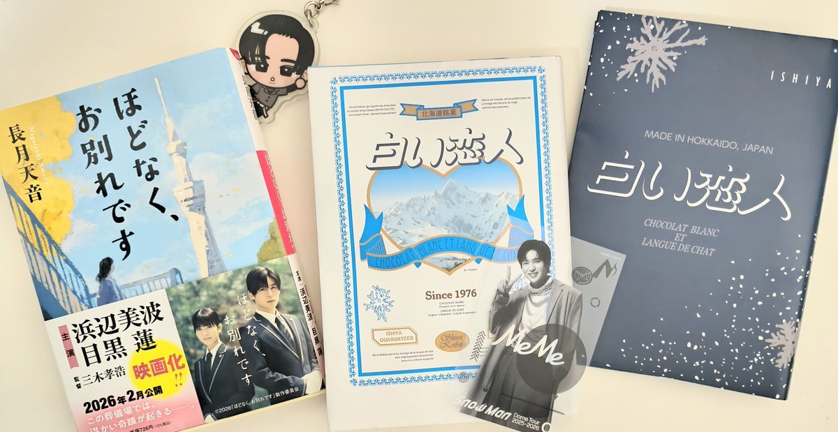 めめ 様 ページ めめ」のYahoo!リアルタイム検索 - X（旧Twitter）をリアルタイム検索