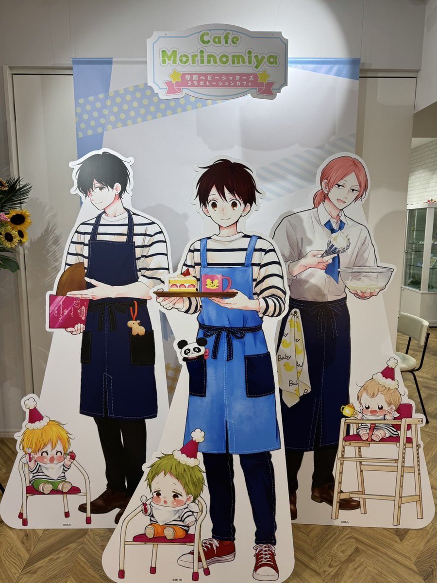 学園ベビーシッターズ　学ベビカフェ　学ベビ　コラボカフェ　コースター 虎太郎 Cafe Morinomiya「学園ベビーシッターズ」コラボレーション