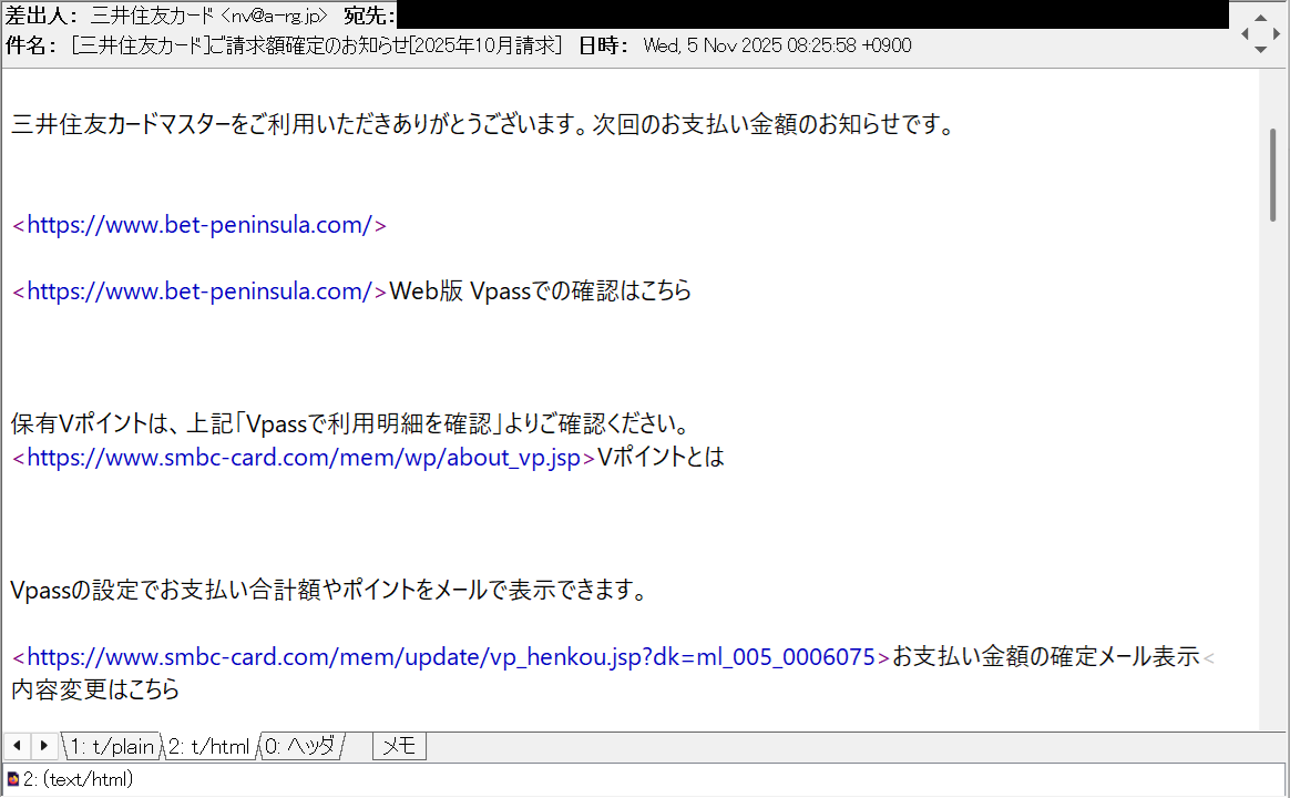 フィッシングメール」のYahoo!リアルタイム検索 - X（旧Twitter）を