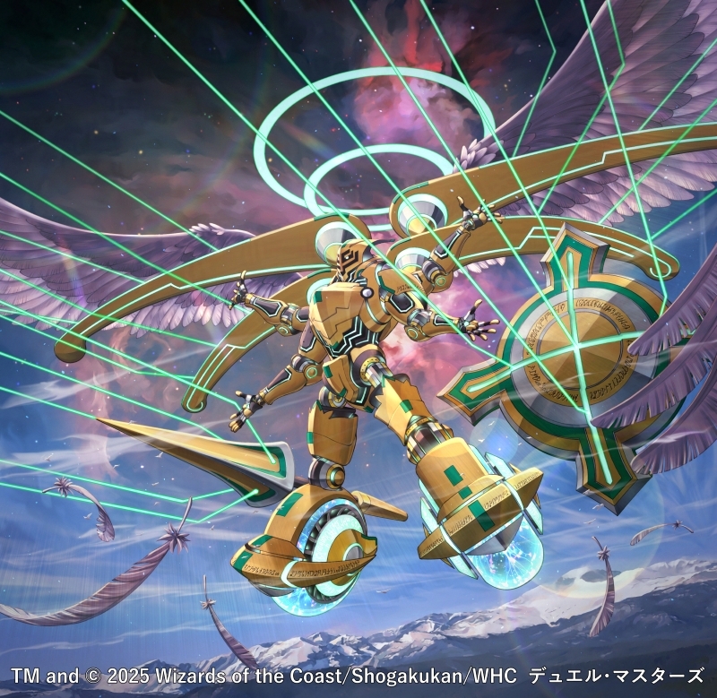 デュエルマスターズ - 次世代WHF17 サマー 売り切れました。 2025年9月4日更新】デュエルマスターズ各種の在庫あり・再販入荷