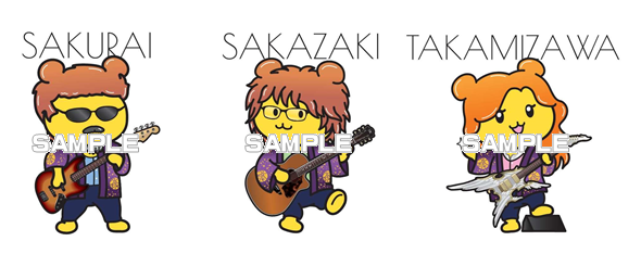 THE ALFEEと秩父市がコラボ！ポテくまくんも参戦！