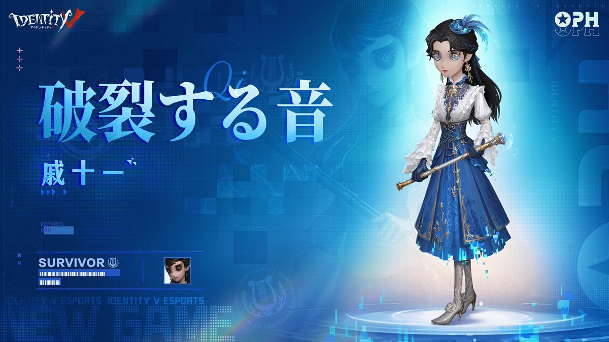 纏め売り 第五人格 IdentityV 怪談を求めて！『Identity V 第五人格』×TVアニメ『xxxHOLiC』初