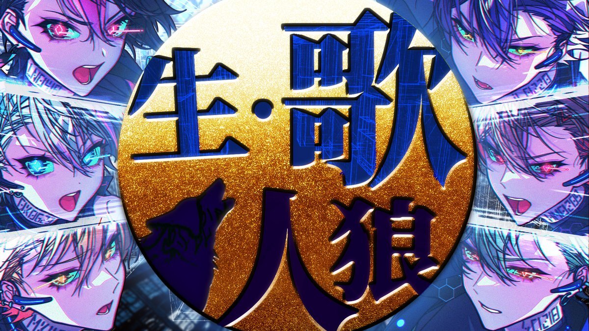 公式生放送、ユーザーは期待と不満を表明！