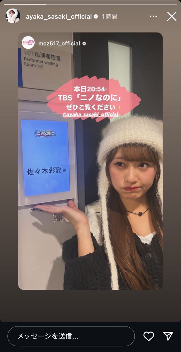 Snow Man向井康二、タイ料理店でアルバイト！口コミで集客できるか？