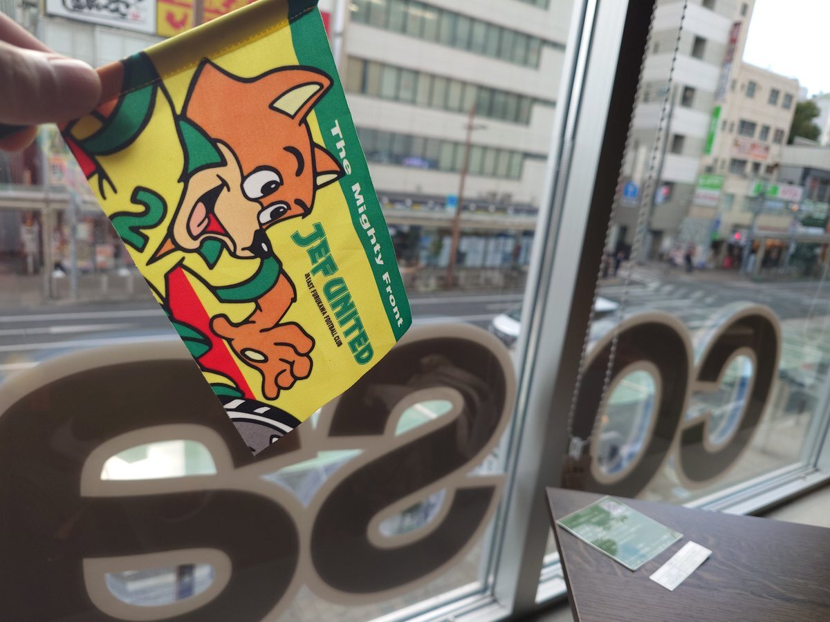 ジェフ千葉、J1昇格！オリテン勢揃いへ歓喜の声