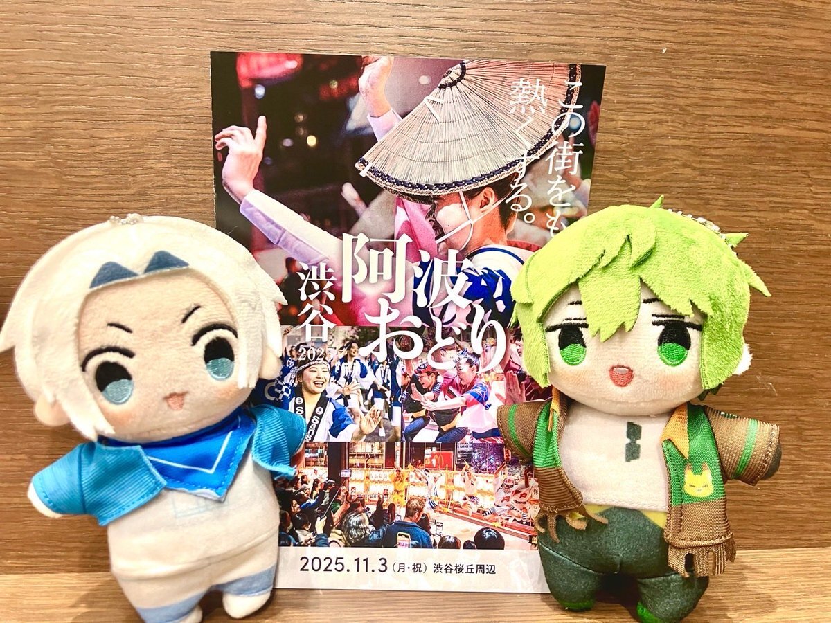 高田村交易所」のYahoo!リアルタイム検索 - X（旧Twitter）を