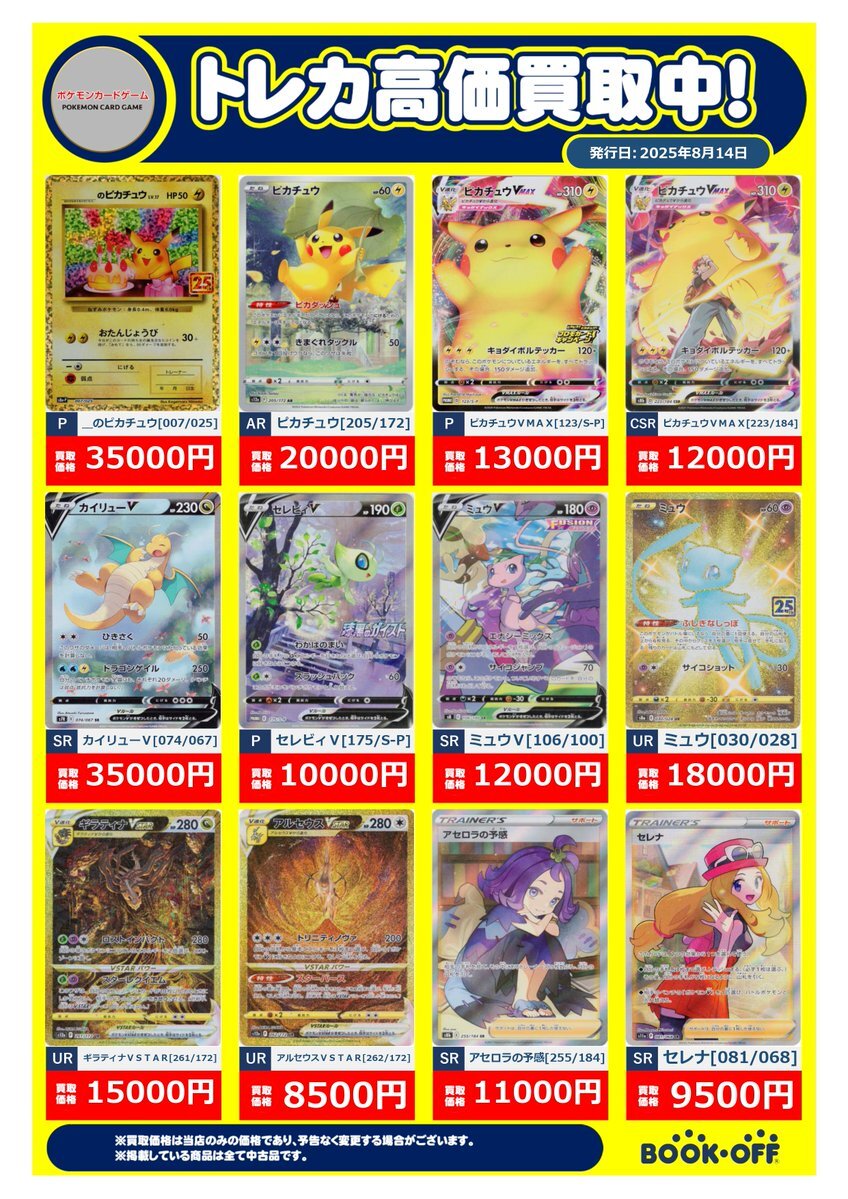 【4月15日タイムセール】リザードンv sa 超美品】リザードンex SR 185/165 sv2aの通販 綾鷹（1205505849