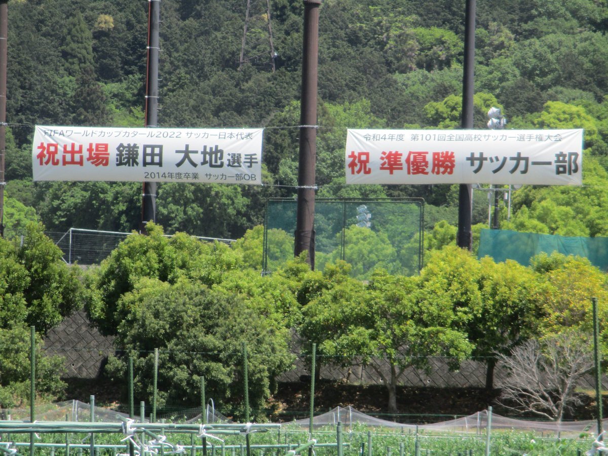 鎌田大地選手のダブルタッチ、一体どんなプレーだった？