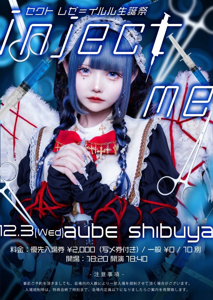 X（旧Twitter）で話題のおもしろ画像や動画 - Yahoo!リアルタイム検索