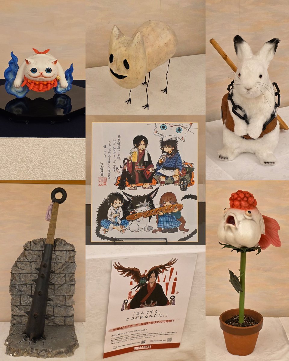 奈良健康ランド 鬼灯の冷徹」のYahoo!リアルタイム検索 - X（旧