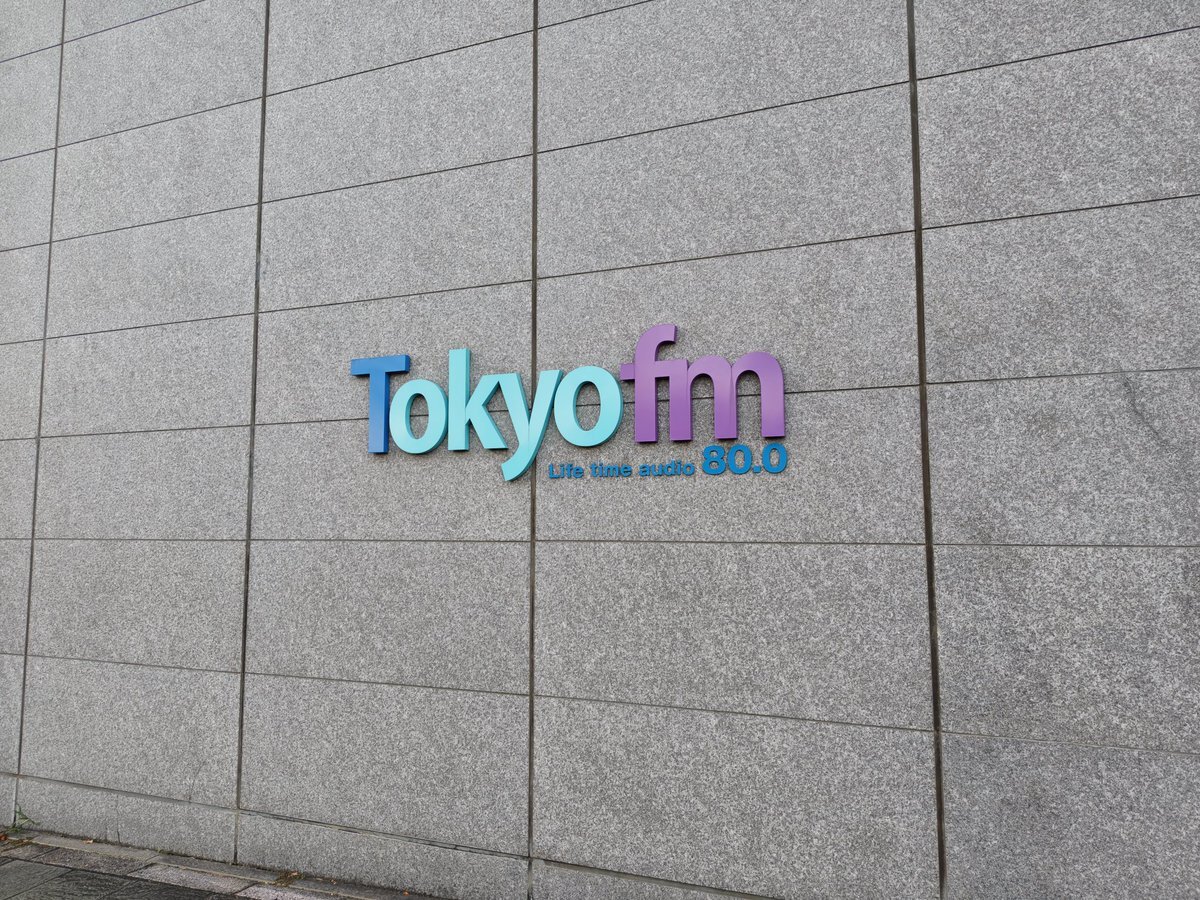 吾郎店長、THETRADで週3出演！リスナー歓喜の共演陣に注目 