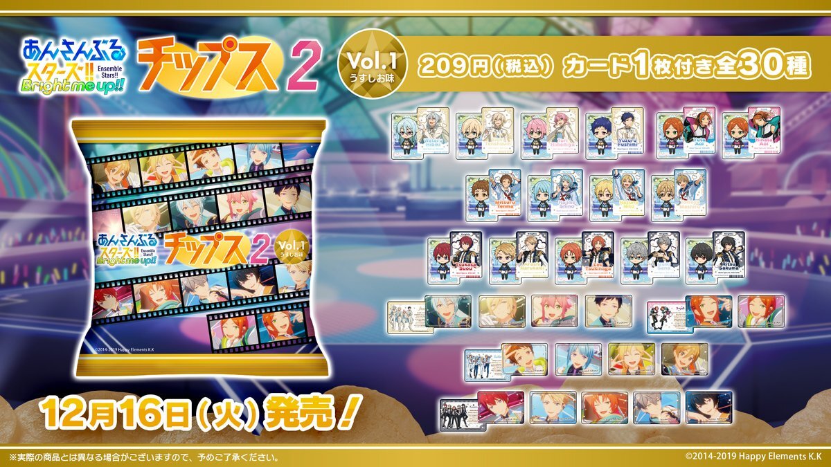 様々な作品やイベントの発売決定！ファン歓喜のSNS投稿まとめ