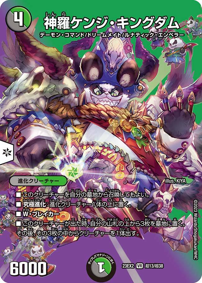 アルファディオス 優勝」のYahoo!リアルタイム検索 - X（旧Twitter）を