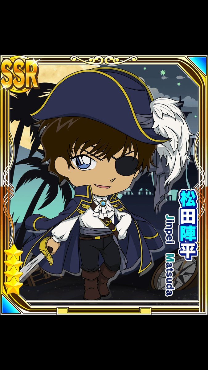 名探偵コナンパズル 盤上の連鎖（クロスチェイン）」のYahoo