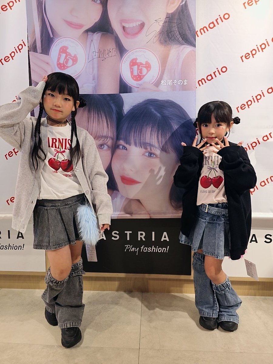♡REPIPI♡お値下げしました！ レピピスナップ (@repipiarmario_snap) • Instagram photos and