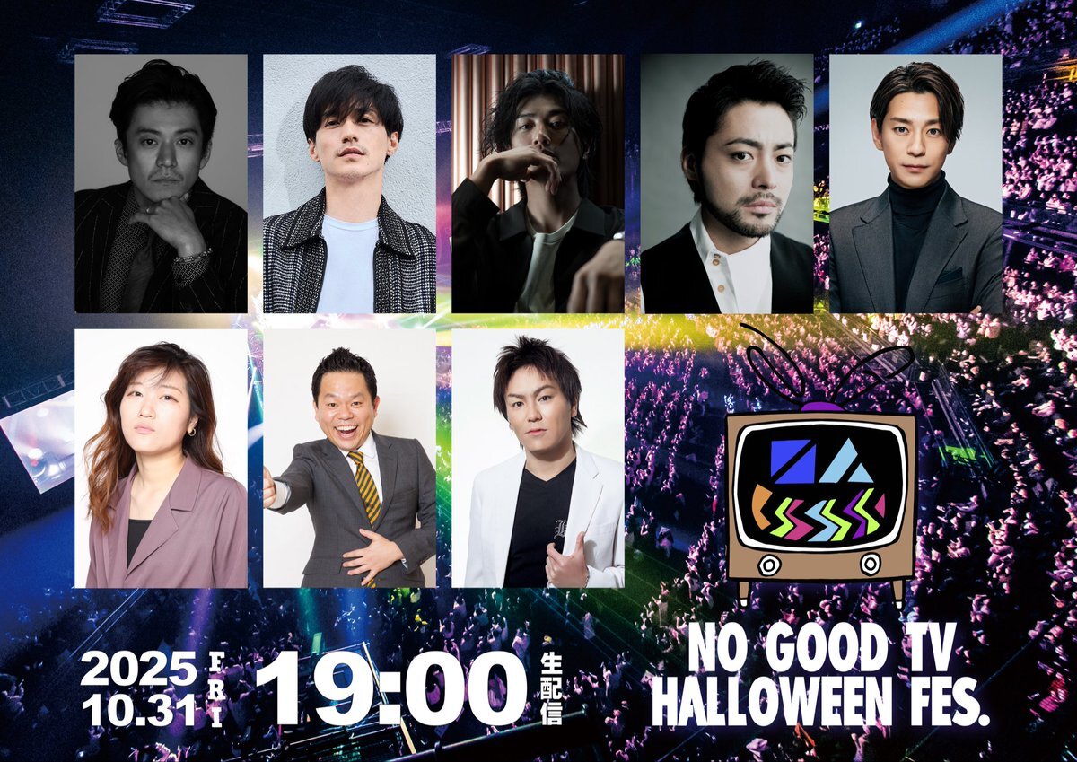 錦戸亮」に関連する話題のポスト - Yahoo!リアルタイム検索