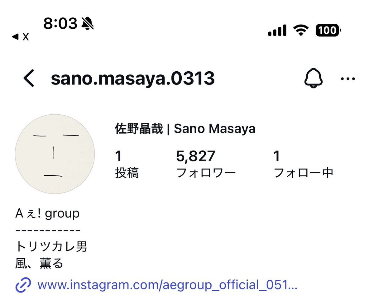 佐野晶哉、ついにインスタ開設！今後の活動に期待