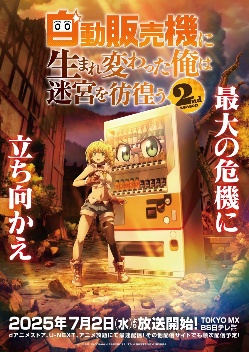 No.169 君は優秀な戦士だ！！【龍】 おめでとう君にはまいった No.169 君は優秀な戦士だ！！【龍】 おめでとう君にはまいった