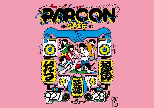 【CD】2018 小山田壮平　会場限定 激レア【匿名配送】 63231b74c3c5d0c6ae34836fccc746