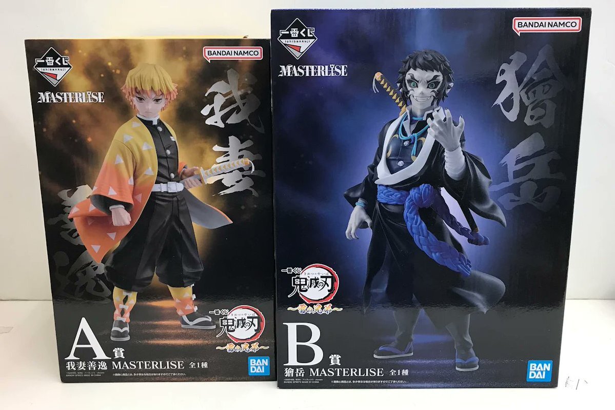 雷の兄弟」のYahoo!リアルタイム検索 - X（旧Twitter）を