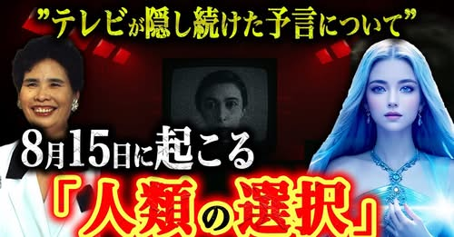 愛の心霊相談 宜保愛子 宜保愛子の心霊教室 | 宜保 愛子 |本 | 通販 | Amazon