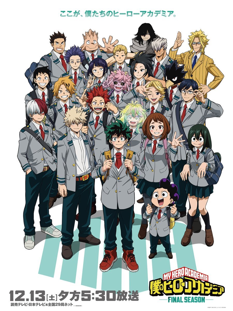 『ヒロアカ』完結！10年の歴史に幕、ファンは出会いに感謝 