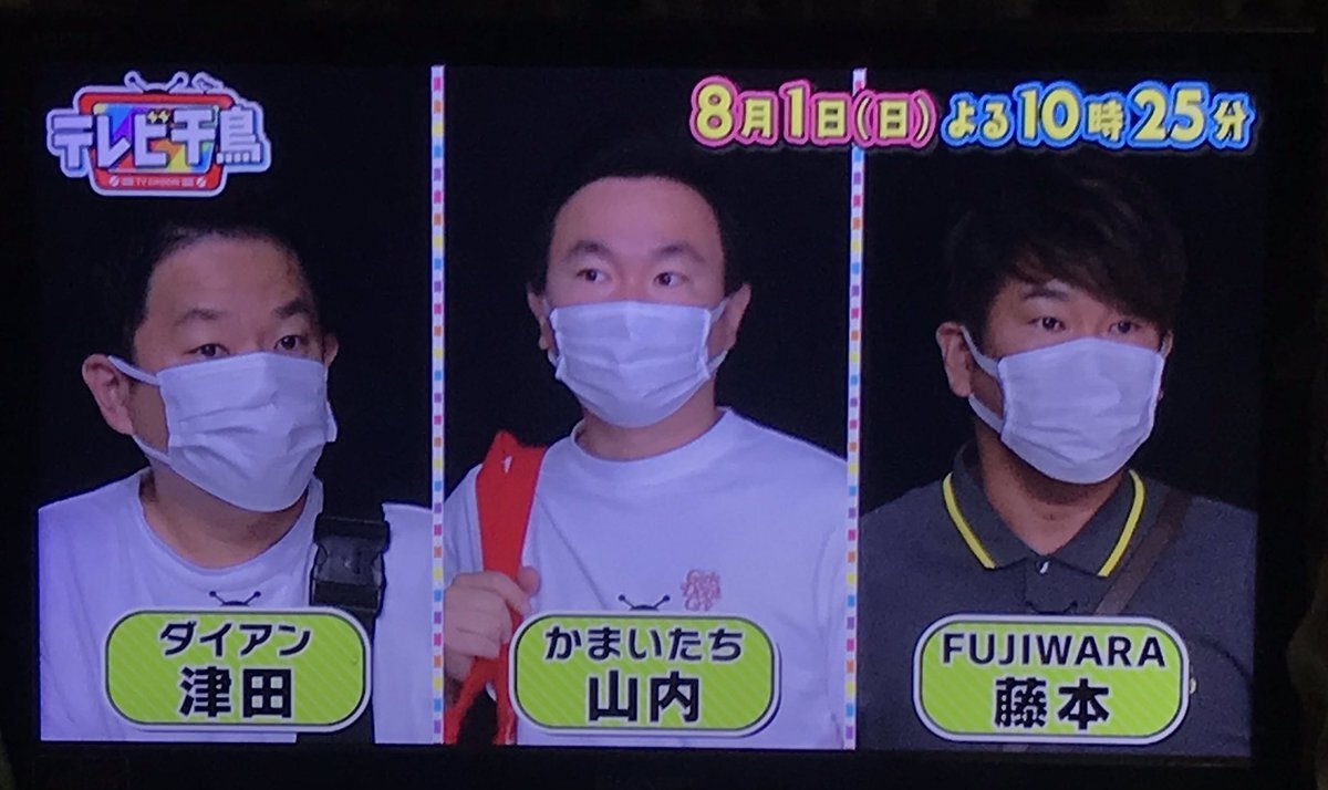浴衣 千鳥 のtwitter検索結果 Yahoo リアルタイム検索