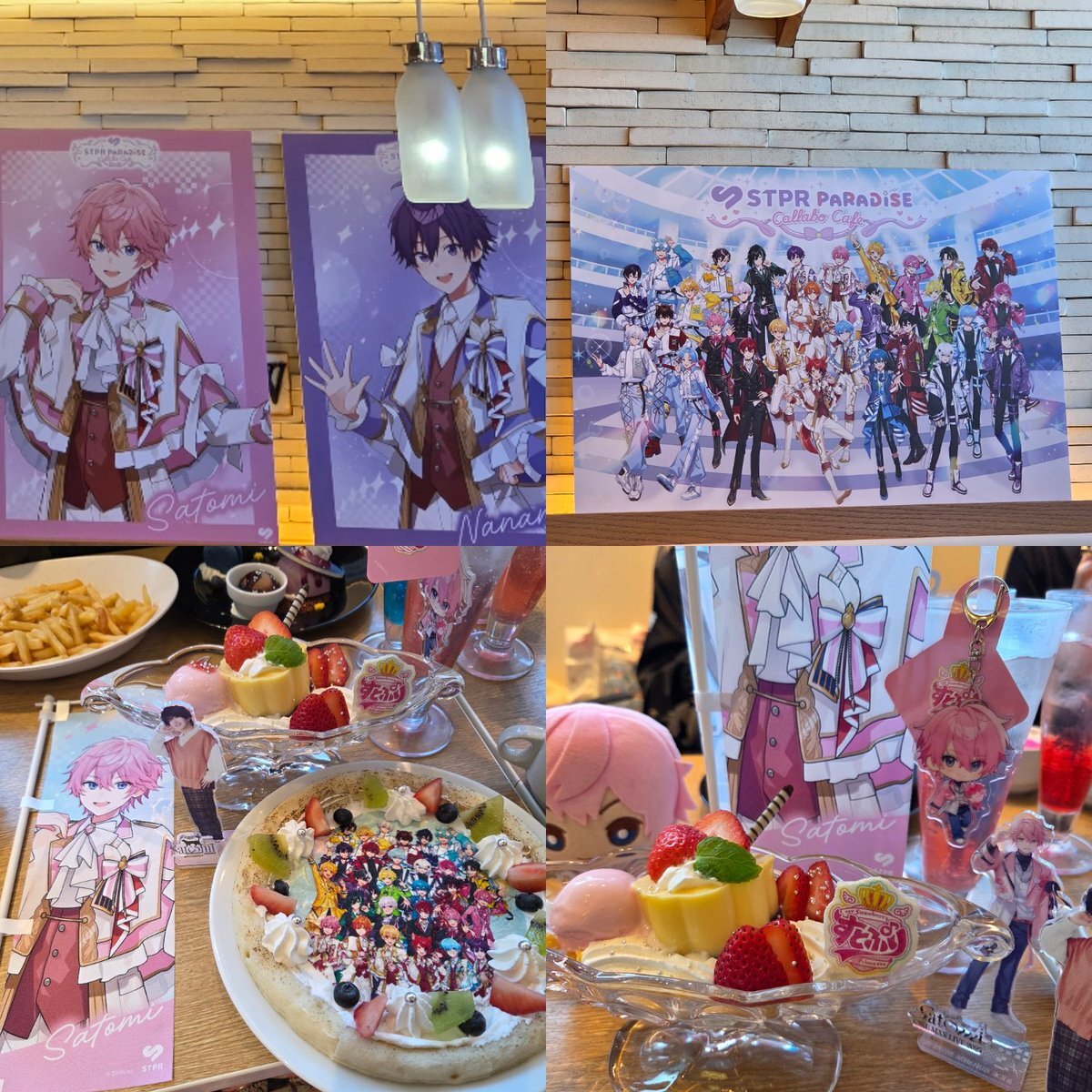 すとぷり「さとみくん」復帰！公式放送は？