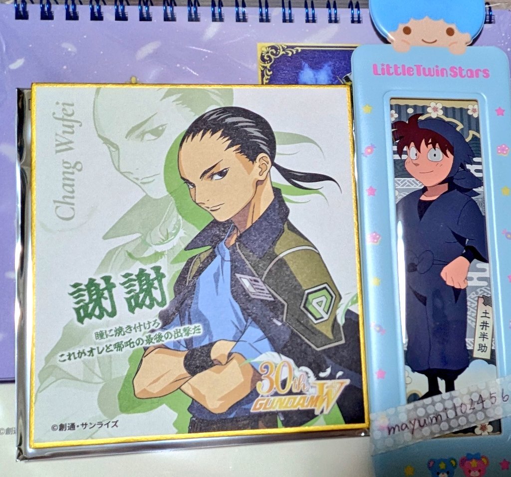 ガンダムカフェ ガンダムW オペレーションリユニオン 特典 第2期