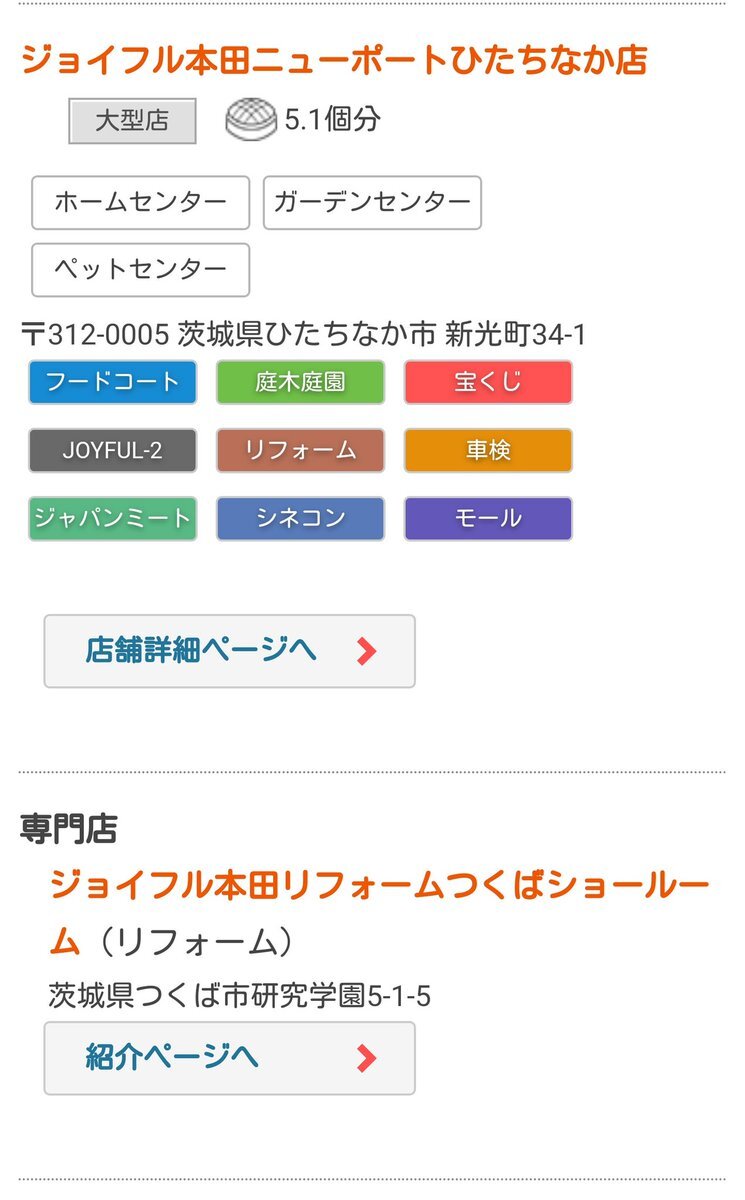 水道橋駅 後楽園駅 のtwitter検索結果 Yahoo リアルタイム検索