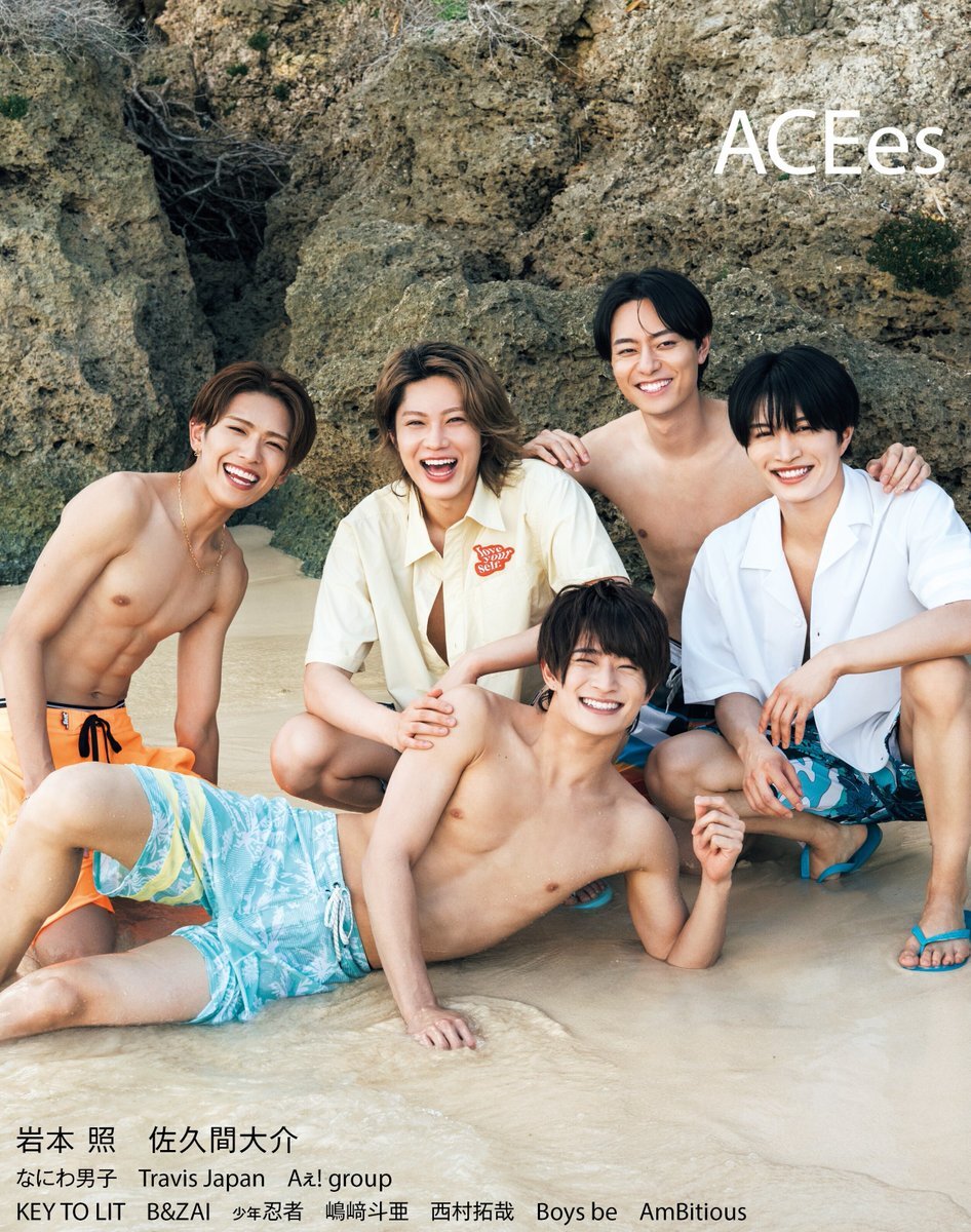 雑誌の表紙・裏表紙、話題のアーティストは誰？