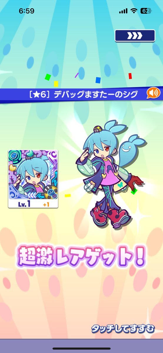 みのりあるミラス」のYahoo!リアルタイム検索 - X（旧Twitter）を