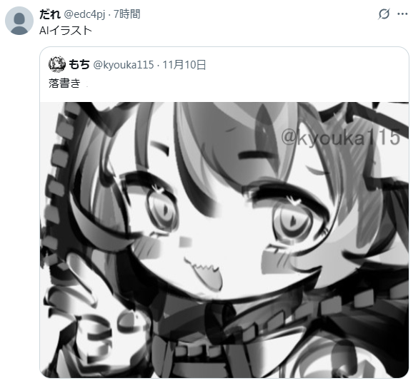 田中樹、新財布デビュー！でもマネークリップも愛用中